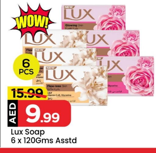 LUX available at Mark & Save Value Retail in UAE - Dubai