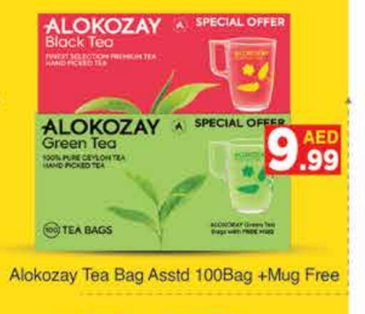 ALOKOZAY Tea Bags available at AIKO Mall and AIKO Hypermarket in UAE - Dubai