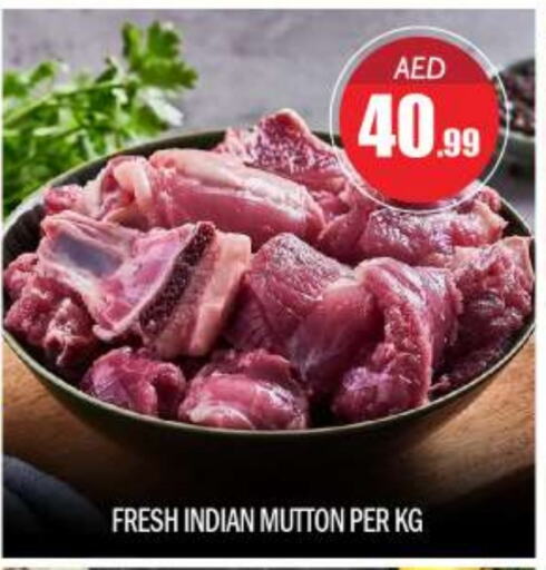 Mutton / Lamb available at BIGmart in UAE - Abu Dhabi