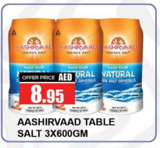 Salt available at Quick Supermarket in UAE - Sharjah / Ajman