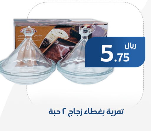 available at ميم سوق in مملكة العربية السعودية, السعودية, سعودية - الأحساء‎