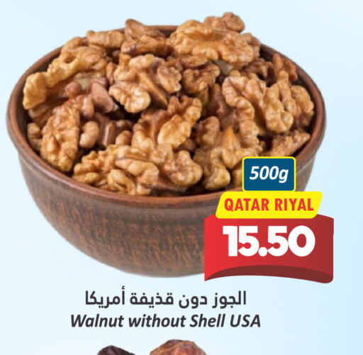 available at دانة هايبرماركت in قطر - الوكرة