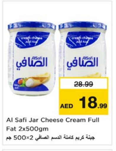 AL SAFI Cream Cheese available at Nesto Hypermarket in UAE - Sharjah / Ajman