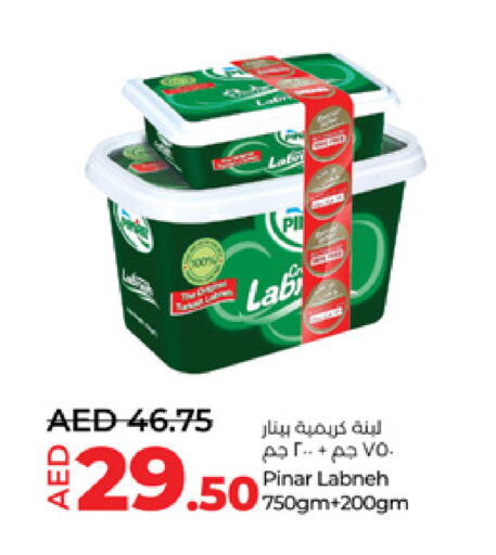 بينار لبنة available at لولو هايبرماركت in الإمارات العربية المتحدة , الامارات - أبو ظبي