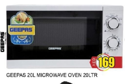 GEEPAS Microwave Oven available at Lucky Center in UAE - Sharjah / Ajman