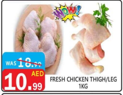 available at United Hypermarket in UAE - Dubai