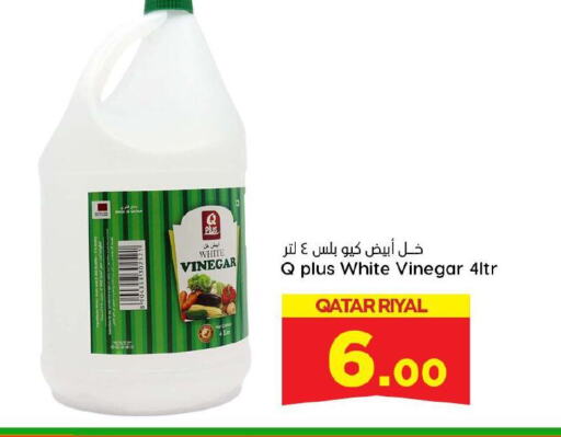 Vinegar available at Dana Hypermarket in Qatar - Al Rayyan