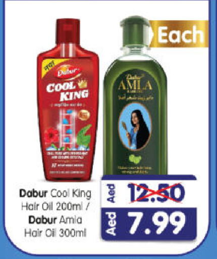 DABUR Hair Oil available at Al Madina Hypermarket in UAE - Abu Dhabi