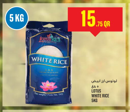 White Rice available at Monoprix in Qatar - Doha