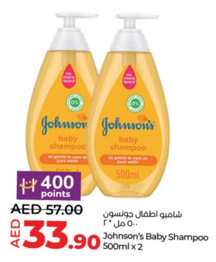 JOHNSONS available at Lulu Hypermarket in UAE - Sharjah / Ajman