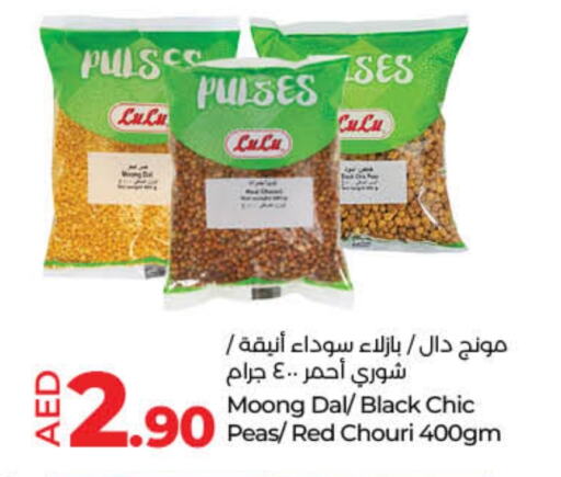 LULU available at Lulu Hypermarket in UAE - Sharjah / Ajman