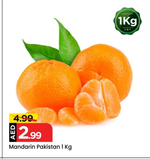 برتقال from Pakistan available at مارك & سيف قيمة التجزئة in الإمارات العربية المتحدة , الامارات - الشارقة / عجمان