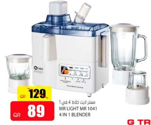 Mixer / Grinder available at Grand Hypermarket in Qatar - Umm Salal