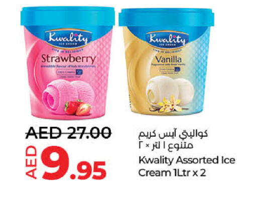 Strawberry Vanilla available at لولو هايبرماركت in الإمارات العربية المتحدة , الامارات - الشارقة / عجمان