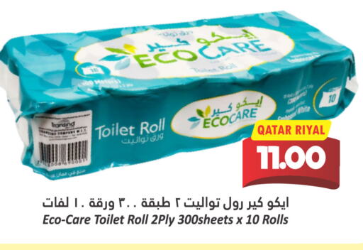 available at Dana Hypermarket in Qatar - Umm Salal