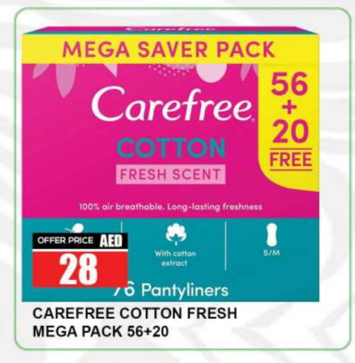 Carefree available at Quick Supermarket in UAE - Dubai