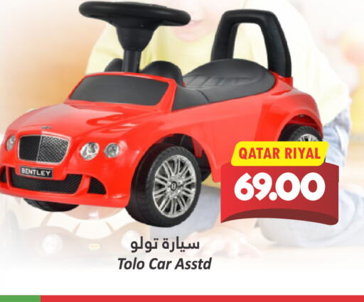 available at Dana Hypermarket in Qatar - Al Wakra