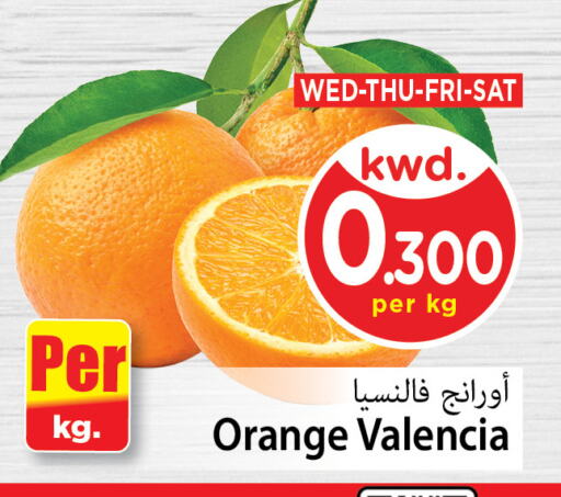 Orange available at Mark & Save in Kuwait - Kuwait City