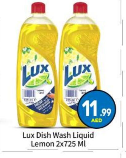 Lemon available at BIGmart in UAE - Abu Dhabi