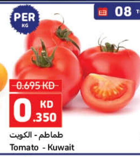 طماطم from Kuwait available at كارفور in الكويت - محافظة الجهراء