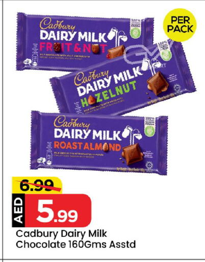 CADBURY available at مارك & سيف قيمة التجزئة in الإمارات العربية المتحدة , الامارات - الشارقة / عجمان