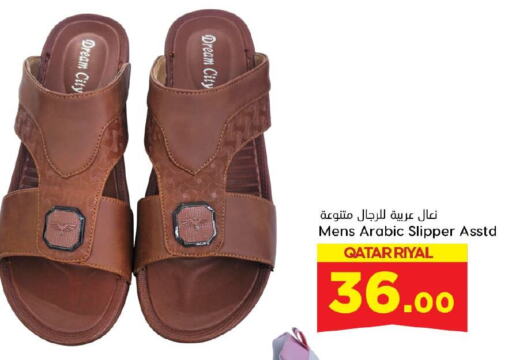 available at Dana Hypermarket in Qatar - Al Shamal