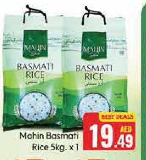 Basmati / Biryani Rice available at Azhar Al Madina Hypermarket in UAE - Abu Dhabi