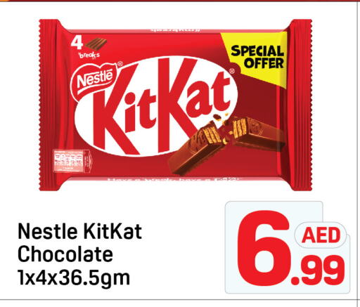 KITKAT available at Day to Day Department Store in UAE - Dubai