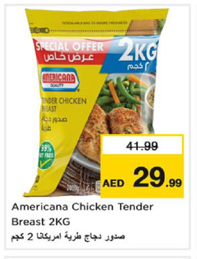 AMERICANA available at Nesto Hypermarket in UAE - Fujairah