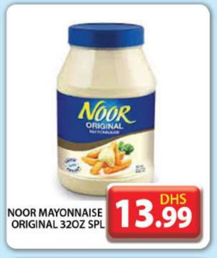 NOOR Mayonnaise available at Grand Hyper Market in UAE - Sharjah / Ajman