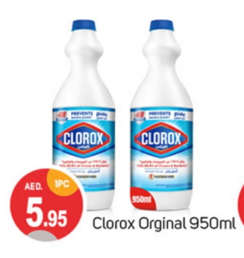 CLOROX General Cleaner available at TALAL MARKET in UAE - Sharjah / Ajman