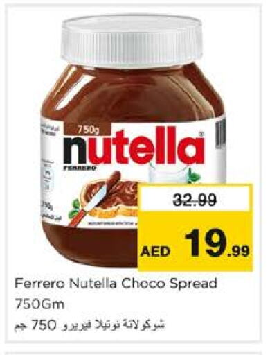 NUTELLA Chocolate Spread available at Nesto Hypermarket in UAE - Dubai