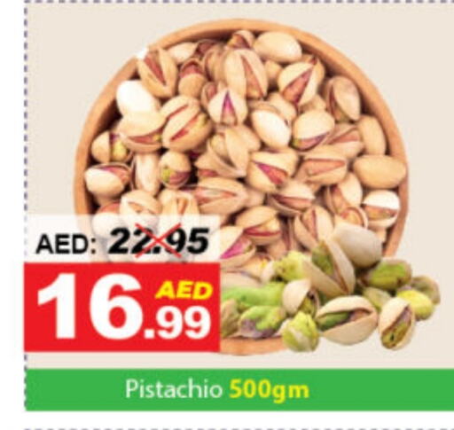 available at DESERT FRESH MARKET  in UAE - Abu Dhabi