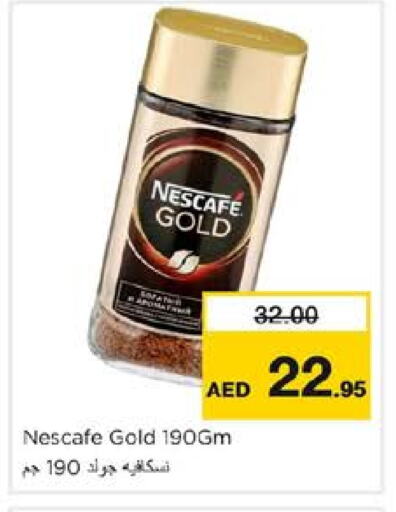 NESCAFE GOLD Coffee available at Nesto Hypermarket in UAE - Dubai