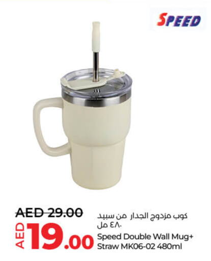 available at لولو هايبرماركت in الإمارات العربية المتحدة , الامارات - الشارقة / عجمان