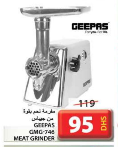 GEEPAS Mixer / Grinder available at Grand Hyper Market in UAE - Sharjah / Ajman