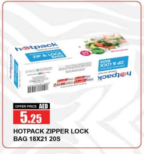 HOTPACK available at Quick Supermarket in UAE - Sharjah / Ajman