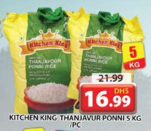 Ponni rice available at Grand Hyper Market in UAE - Sharjah / Ajman