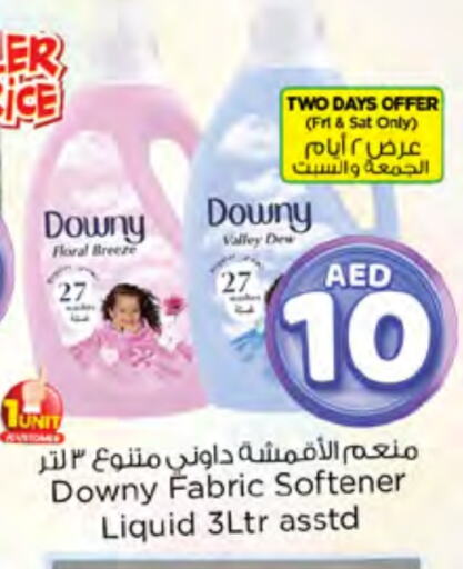 DOWNY Softener available at Nesto Hypermarket in UAE - Ras al Khaimah