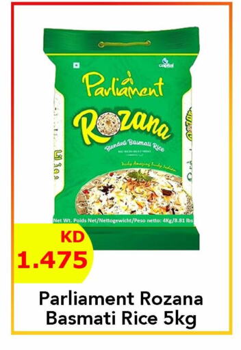 Basmati / Biryani Rice available at Century Bazaar in Kuwait - Ahmadi Governorate