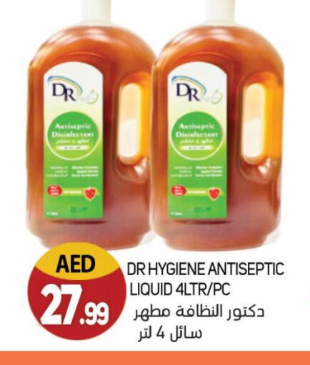 Disinfectant available at Souk Al Mubarak Hypermarket in UAE - Sharjah / Ajman