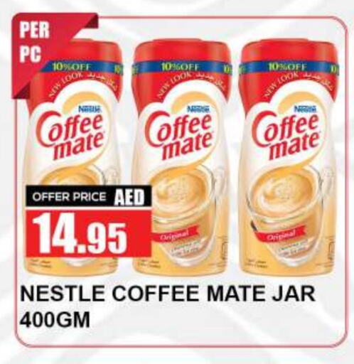 COFFEE-MATE Coffee Creamer available at Quick Supermarket in UAE - Dubai