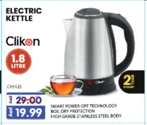 CLIKON Kettle available at Al Madina Hypermarket in UAE - Abu Dhabi