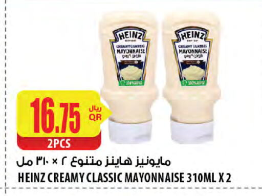 HEINZ Mayonnaise available at Al Meera in Qatar - Al Daayen