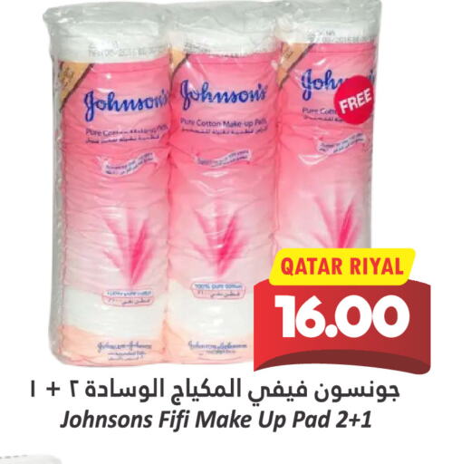 available at Dana Hypermarket in Qatar - Al Daayen