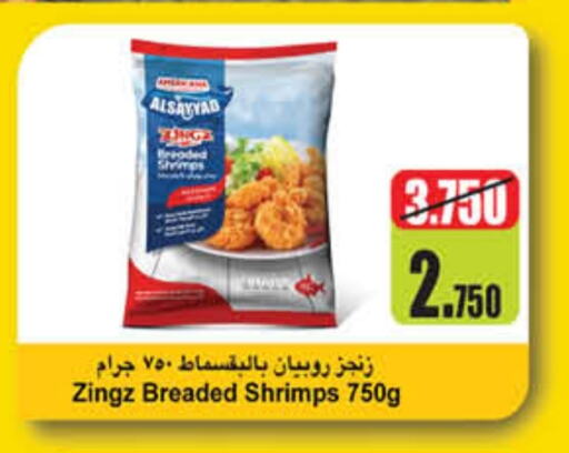 available at Carrefour in Kuwait - Jahra Governorate