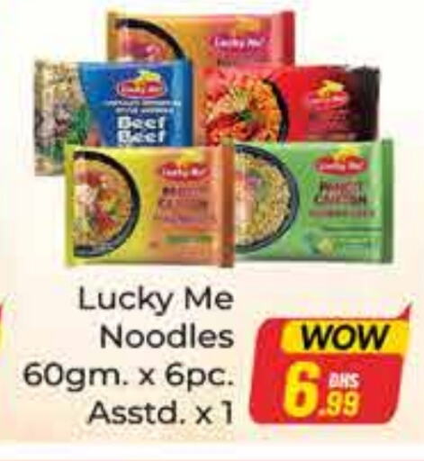 Noodles available at FOODZONE SUPERMARKET in UAE - Al Ain