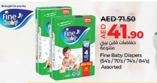 FINE BABY available at Lulu Hypermarket in UAE - Sharjah / Ajman