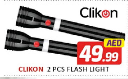 CLIKON available at Al Madina  in UAE - Dubai