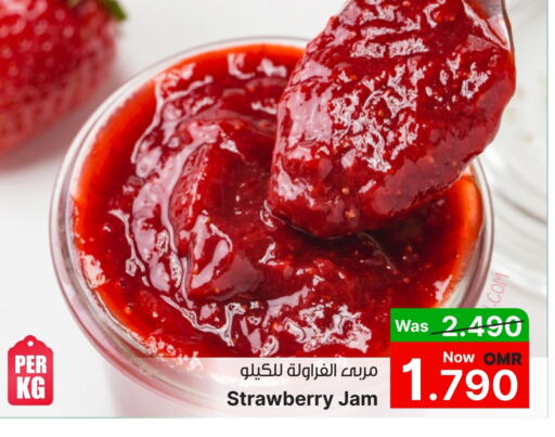 Strawberry available at Al Qoot Hypermarket in Oman - Muscat